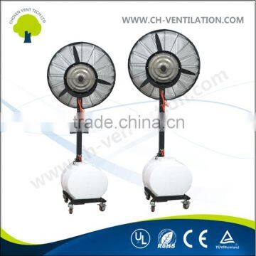 New Outdoor, Patio, Garden Misting Fan Cooling Fan