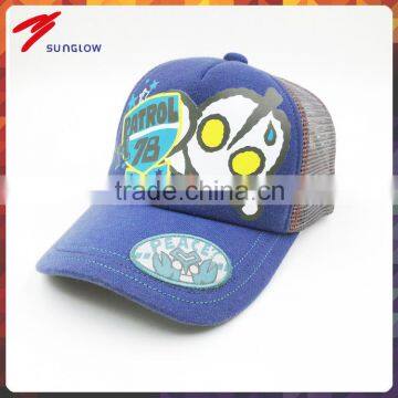 Toddler boys mesh trucker hat cap