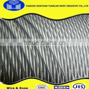 manufacture ! 5/16(7.94)7*7 high carbon galvanized wire rope