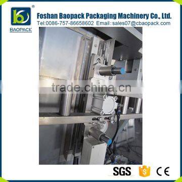High Quality Used Small Sachets Rice Powder Packing Machine photo-2