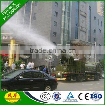 feng hua DS-150 water fog dust suppression system airborne disinfectant machine