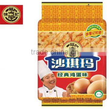 HFC 1065 sachima with egg flavour