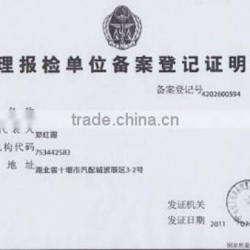 Inspection and Quarantine Report Register Record C