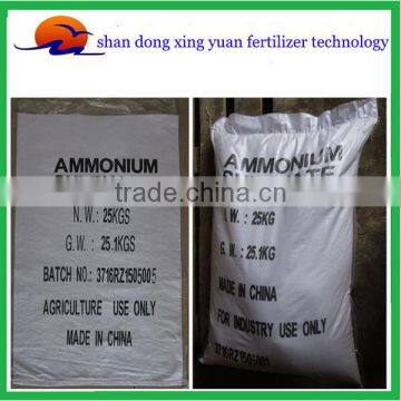 Caprolactam Grade Ammonium Sulphate N 21% China photo-3