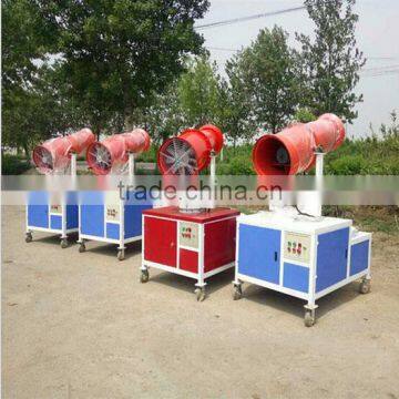 2016 New Product Dedusting Sprayer,dust Extraction Spraying Machine, Garden Irrigation Machine photo-3