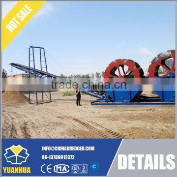 Iron Sand Ore Extracting Machine Land Use Selecting Machinery photo-4
