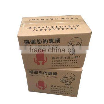 5-ply Corrugated Carton Box photo-3