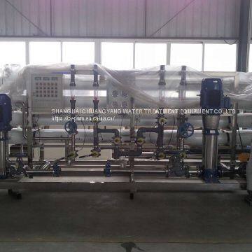 2017 Hot Sell Filter Water Treatment/brackish Water Treatment Equipment photo-4