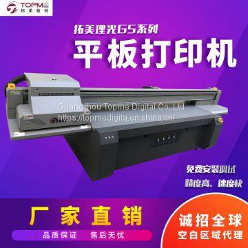 UV flat printer, glass mobile phone shell printer, mobile phone shell custom machine UV universal printer