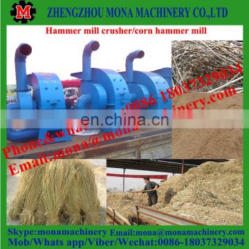 grain hammer mill grinder for animal feed