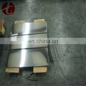 904L Stainless Steel Sheet Price For KG