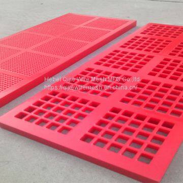High Precision PU Screen Panels for Difficult Materials