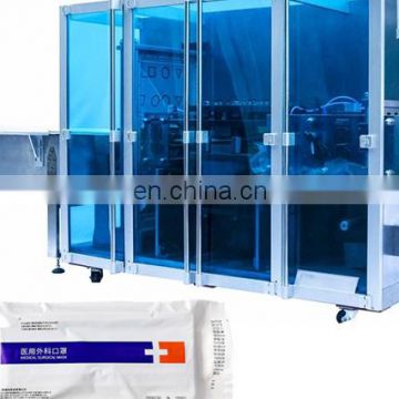 High speed multi lane kf94 packing machine 4 side sealing bag packaging machine