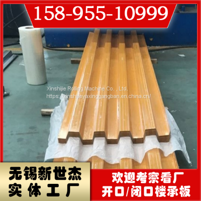 YX29-190-760 Composite Wall Panels photo-3