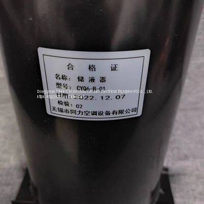 Cyq-3L(16 Tube Diameter) Liquid Storage Tank, Air Conditioning Accessories photo-3