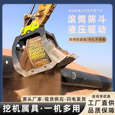 Crushing and screening bucket, simple installation, excavator, screening and crushing bucket, multiple specifications