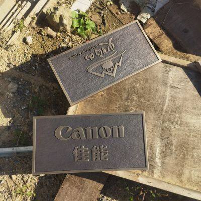 Introduction of copper plaque, metal relief plaque, signboard, company sign, custom advertising board and sign for antique carving studio.