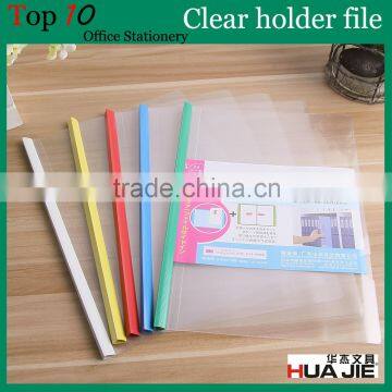 A4 Plastic clear file holder with pp binder spine