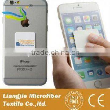 1-4C Double Sides Imprint Microfiber Sticker