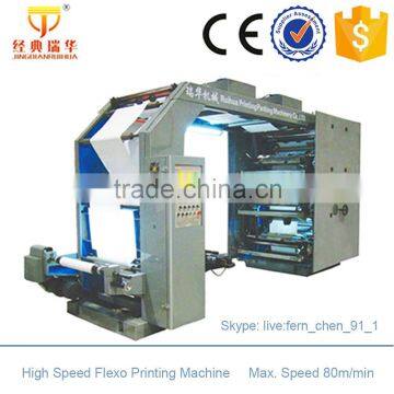 Flexographic Roll to Roll Cigarette Pack Paper Printing Machine