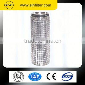 HQ New-375 99.98% filtration efficiency compressed oil filter for ingersoll rand