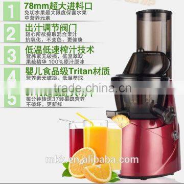 cold press juicer, press juicer, slow juicer