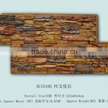 polyurethane Imitated wall panel/ PU faux stone/wall panel