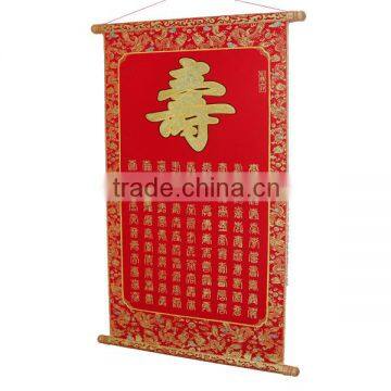 Wishes for Longevity Shou Chinese Wall Scroll With Shimmer Luminous Velvet photo-4