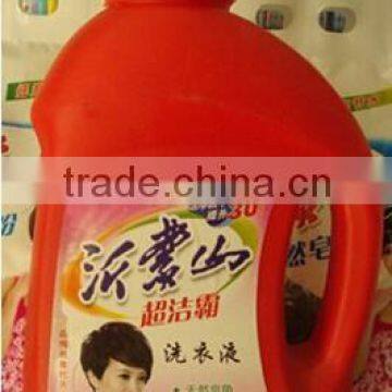 High Foam Washing Powder, Detergent Powder With Large Scale Washing Powder OEM/ODM Manufacturer photo-5
