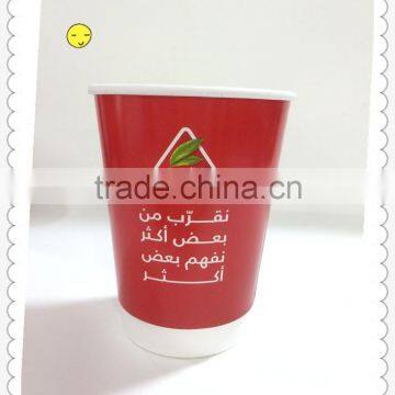 400ml Customized Disposable Hign Quality Paper Cup
