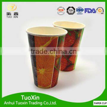 12oz screen printing paper cup for cold drinking