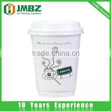 Double Wall Style and Cup Type 9oz Hot Coffee Paper Cup With Lids photo-2