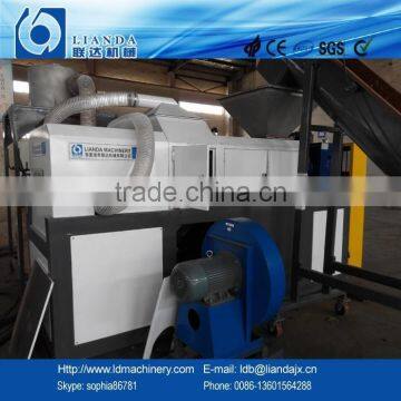 Waste PP/PE Film dryer machine