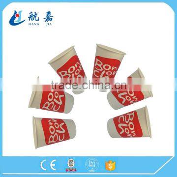 Tea Paper Cup,Printed Paper Cup ,Coffee PaperCups