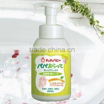 Japan Bath Soap for Babies --- FOAM --- 350ml wholesale