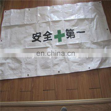 reinforced coated logo printed pe tarp in different dimensions