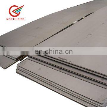 China supply 1mm 1.5mm 2mm thick stainless steel plate