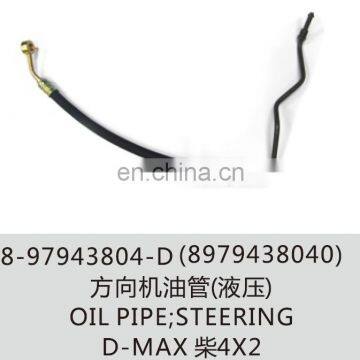8-97943804-D(8979438040) Oil Pipe Steering D-max 4x2
