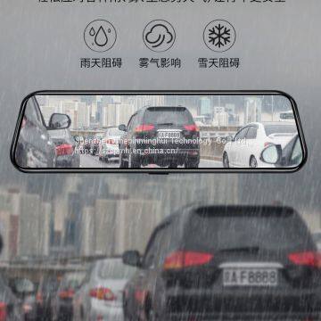 Car Product Name Exchange 9.66-inch High-end Driving Recorder, Huawei Hisilicon Chip HD Streaming Media, Intelligent AI Voice Voice Control, WIFI Wireless Connection