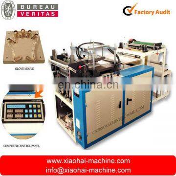 PE Food , Hand Medical Glove Making Machine High Speed 180pcs/minute 180 Pcs/min 220V/380V ISO9001 XIAOHAI CN;ZHE 1.5kw 600KG