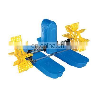 2021 Hot Sale  Farm fish Pond Aerator Aerator/paddle wheel aerator