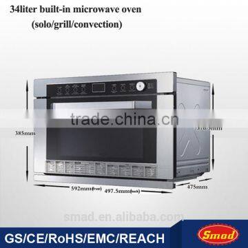 Household high-end kitchen appliances microwave oven built-in type