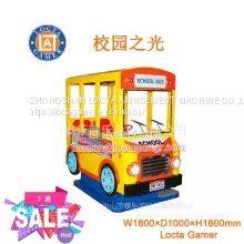 Guangdong Zhongshan Tai Le amusement self-service coin-operated rocking car rocking machine waterproof indoor and outdoor business district supermarket campus light 3 seat rocking car