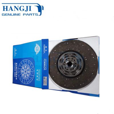 Other performance parts Auto chassis parts 1601-01102-R1 1878003732 clutch disc plate for chinese bus