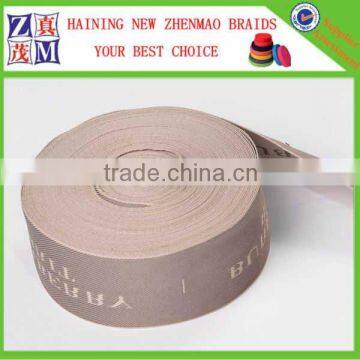 customized pattern brand name design jacquard fabric inelastic ribbon                        
                                                                                Supplier's Choice