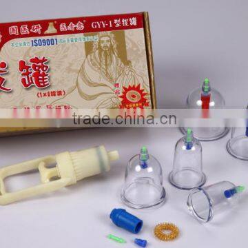 GuoYiYan Brand cupping set 6cups with pistol