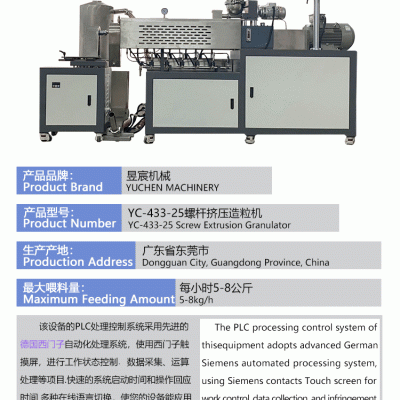 Highly productive Efficient plastic raw material machinery extruder machine plastic Plastic granulators