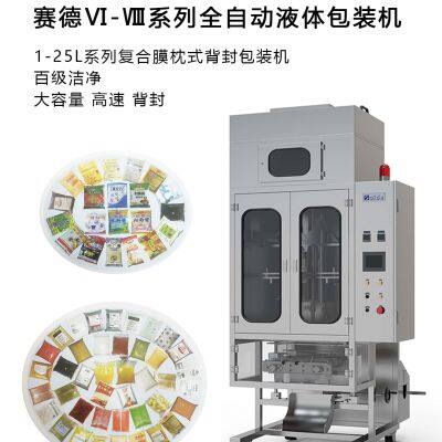 Liquid Food Automatic Packaging Machine, Saide photo-3