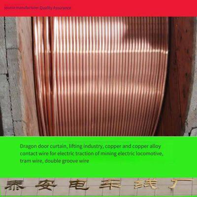 Copper Double-groove Wire, Copper Sliding Wire, Copper Trolley Wire, Copper Contact Wire Ct100, Tcg-100, Ctg-100 photo-2
