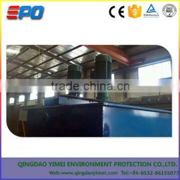 CAF Cavitation Air Flotating Textile Processing Effluent Disposal photo-4